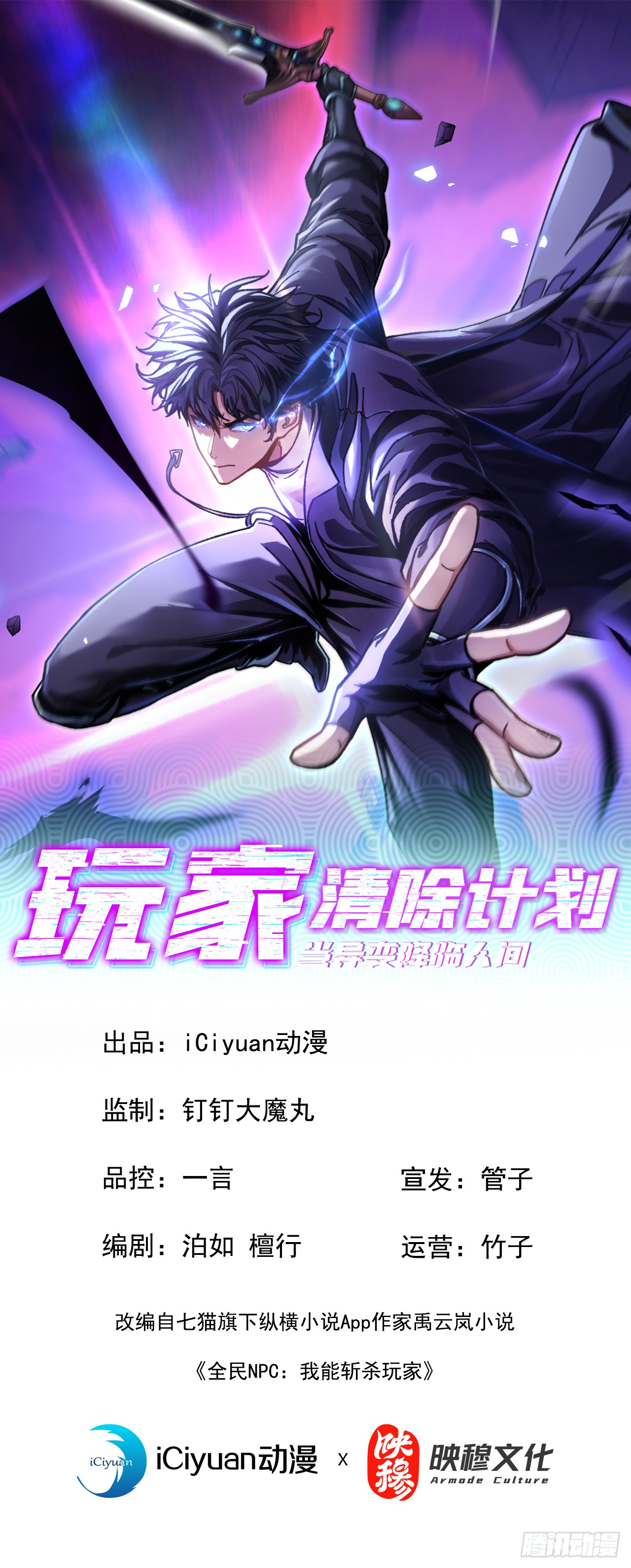 章节图片