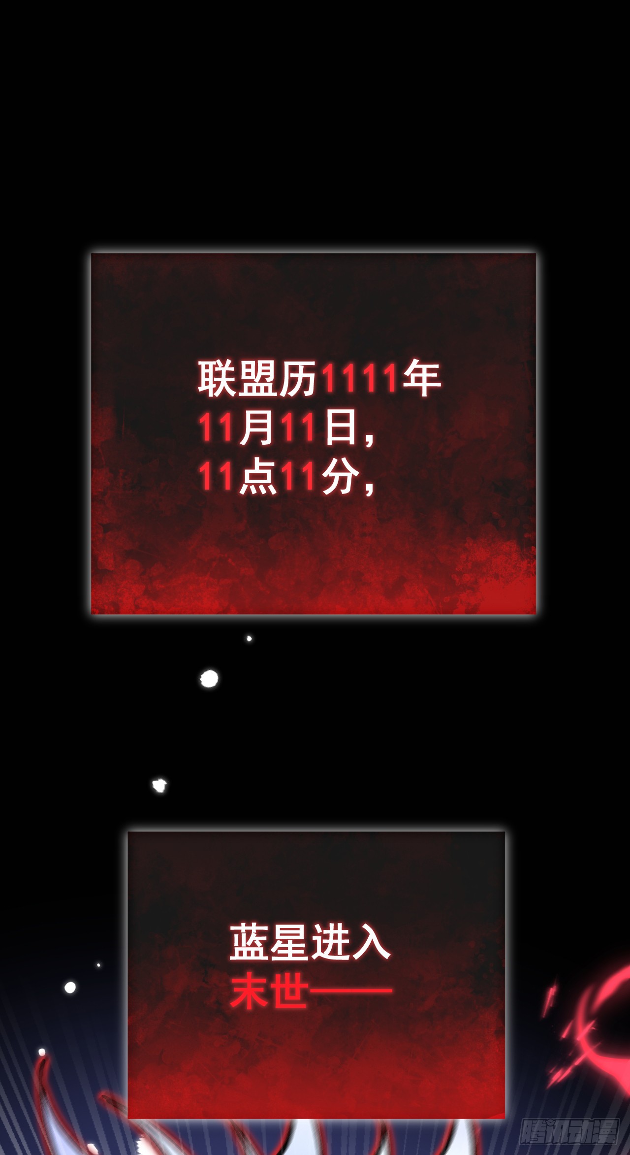 章节图片