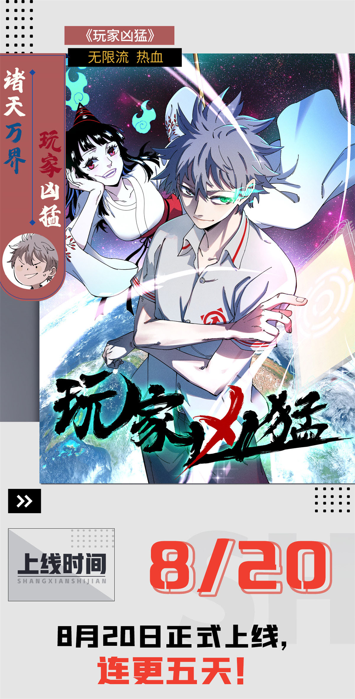 章节图片