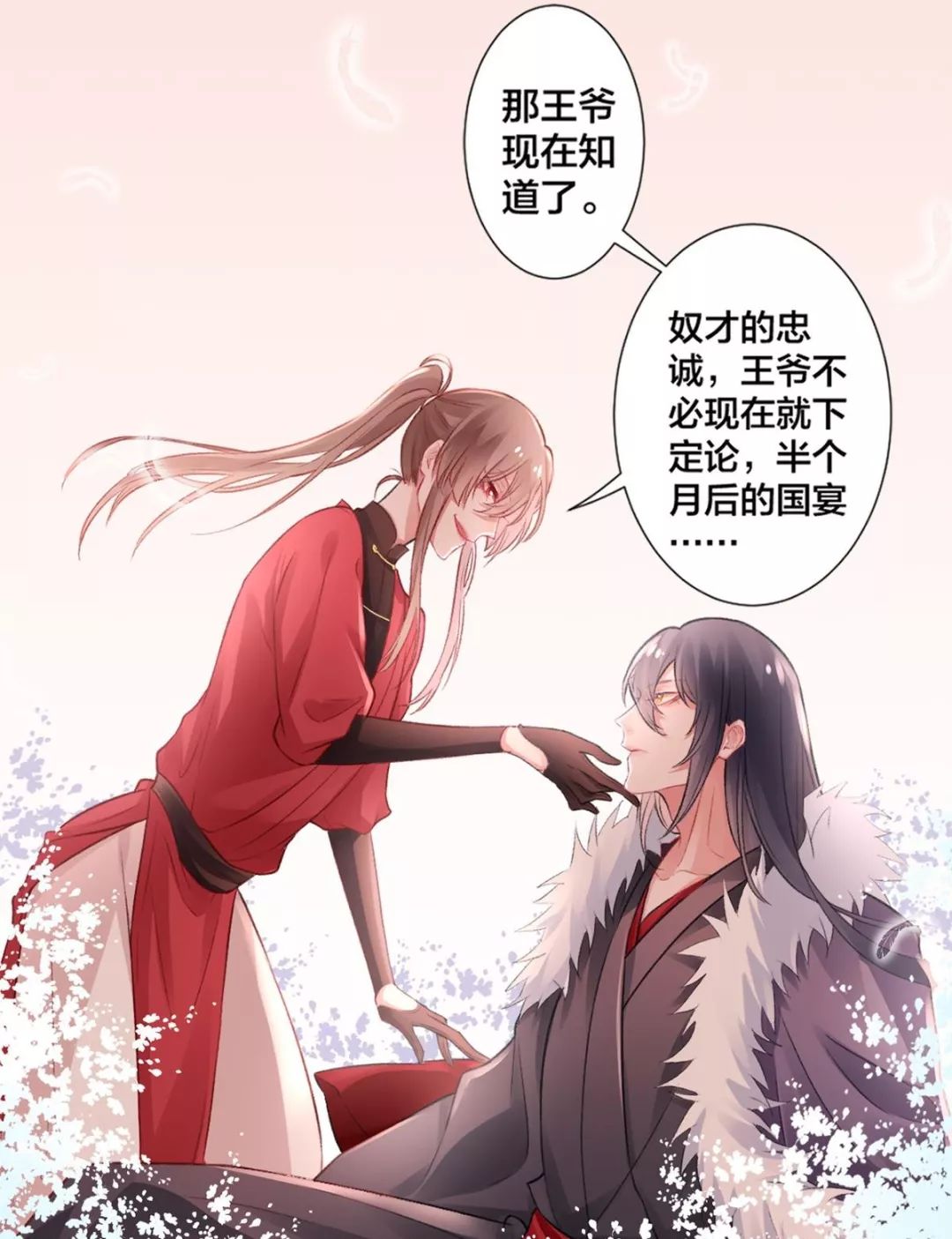 章节图片