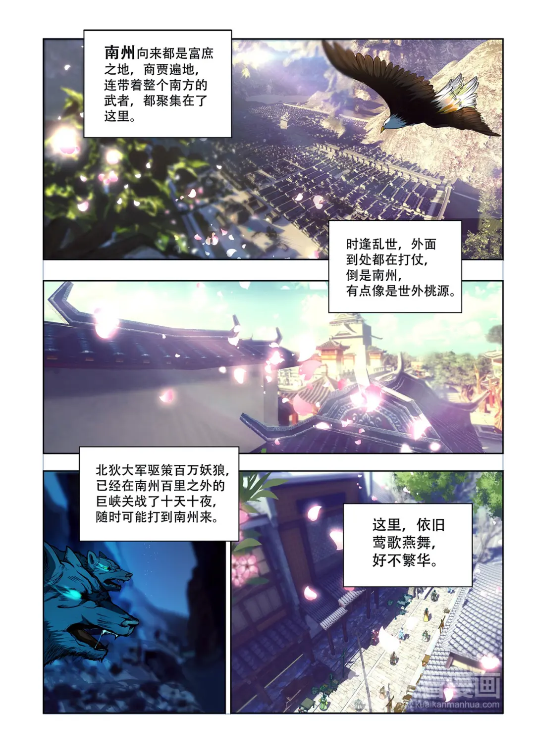 章节图片