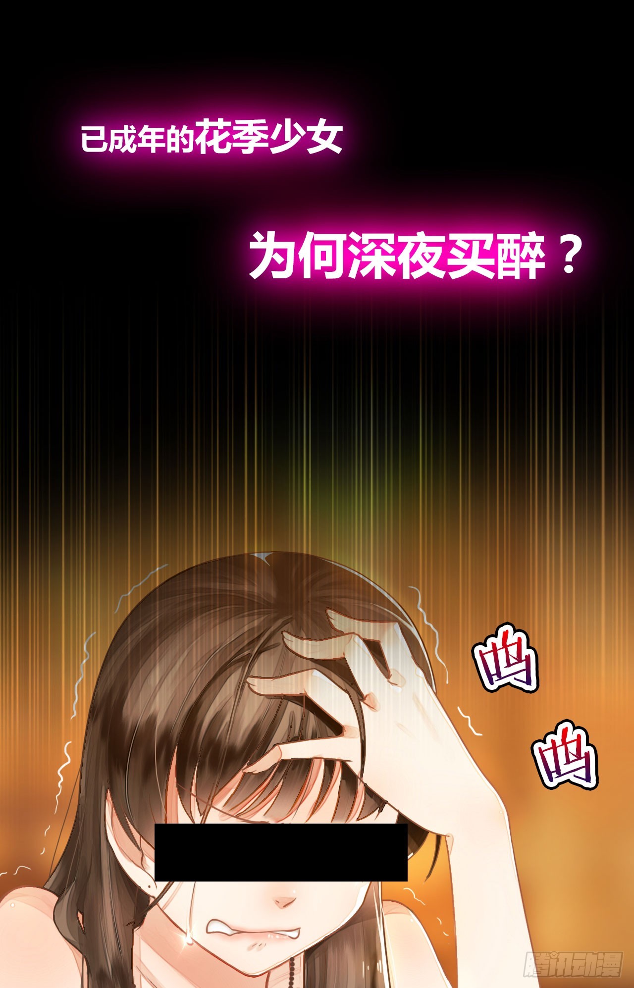 章节图片