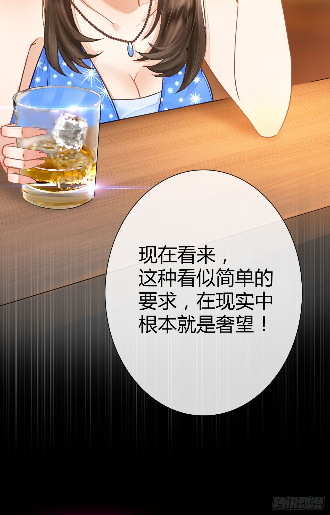章节图片