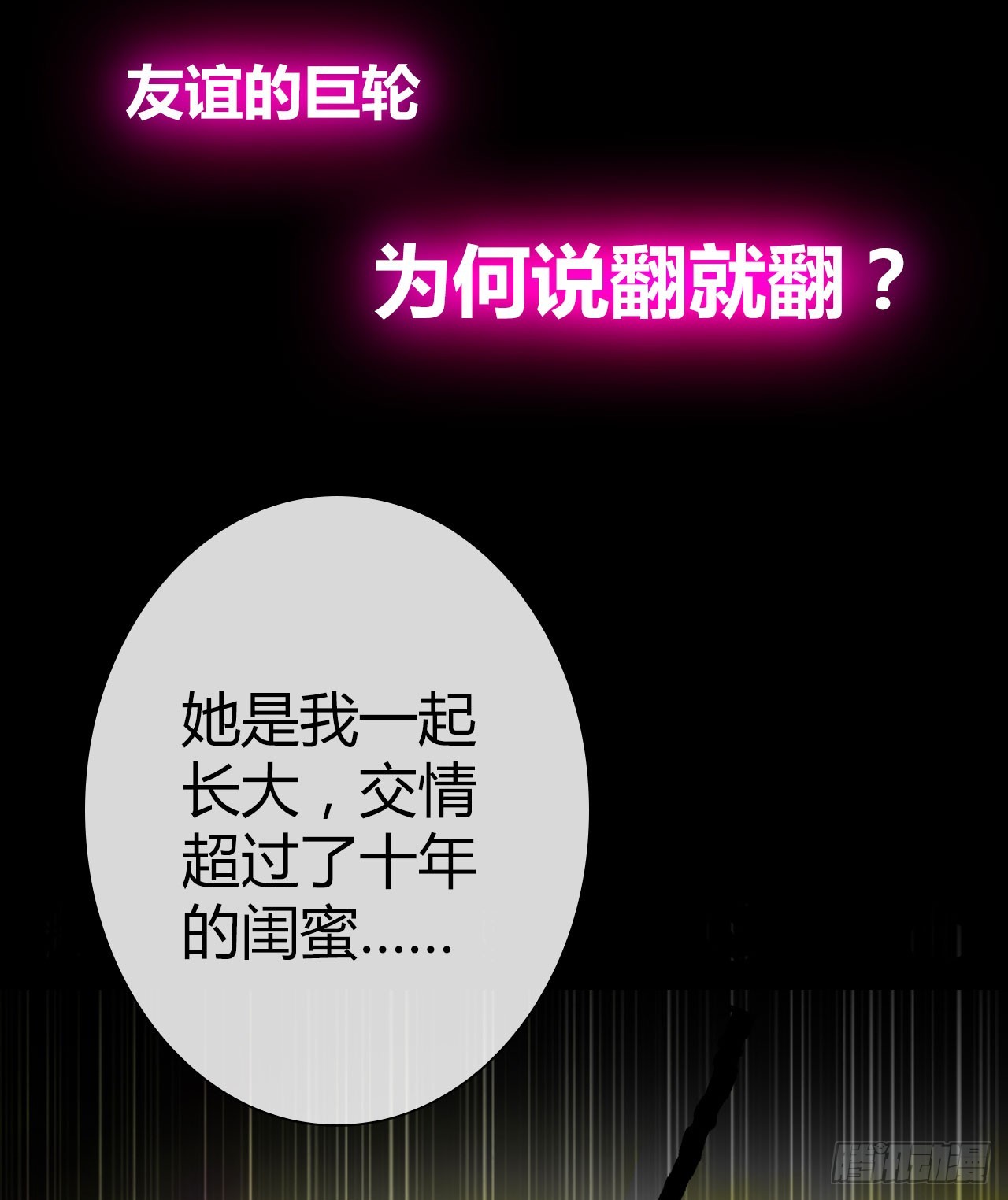 章节图片