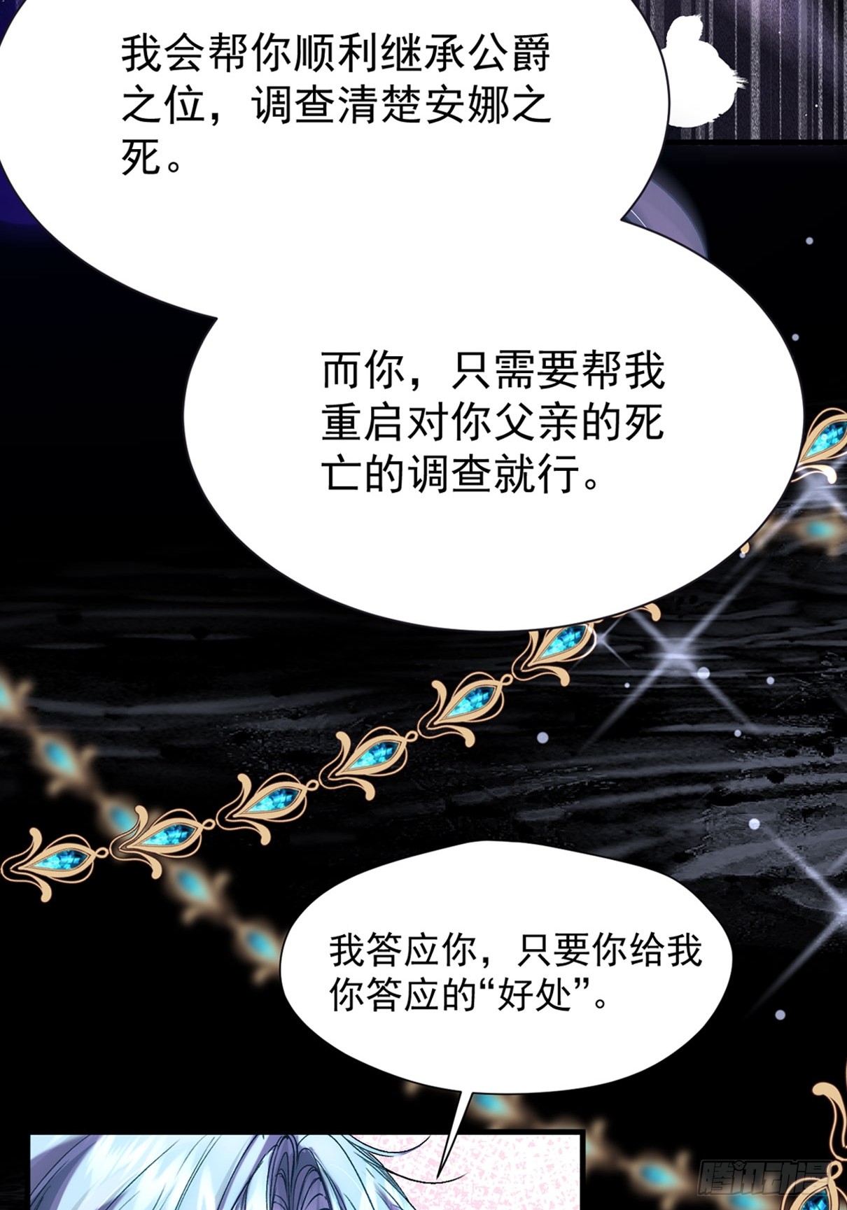 章节图片