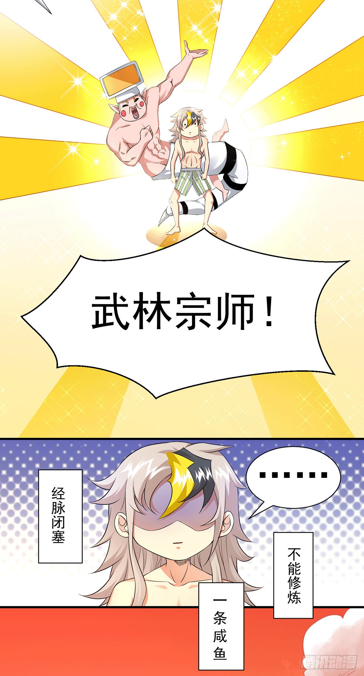 章节图片