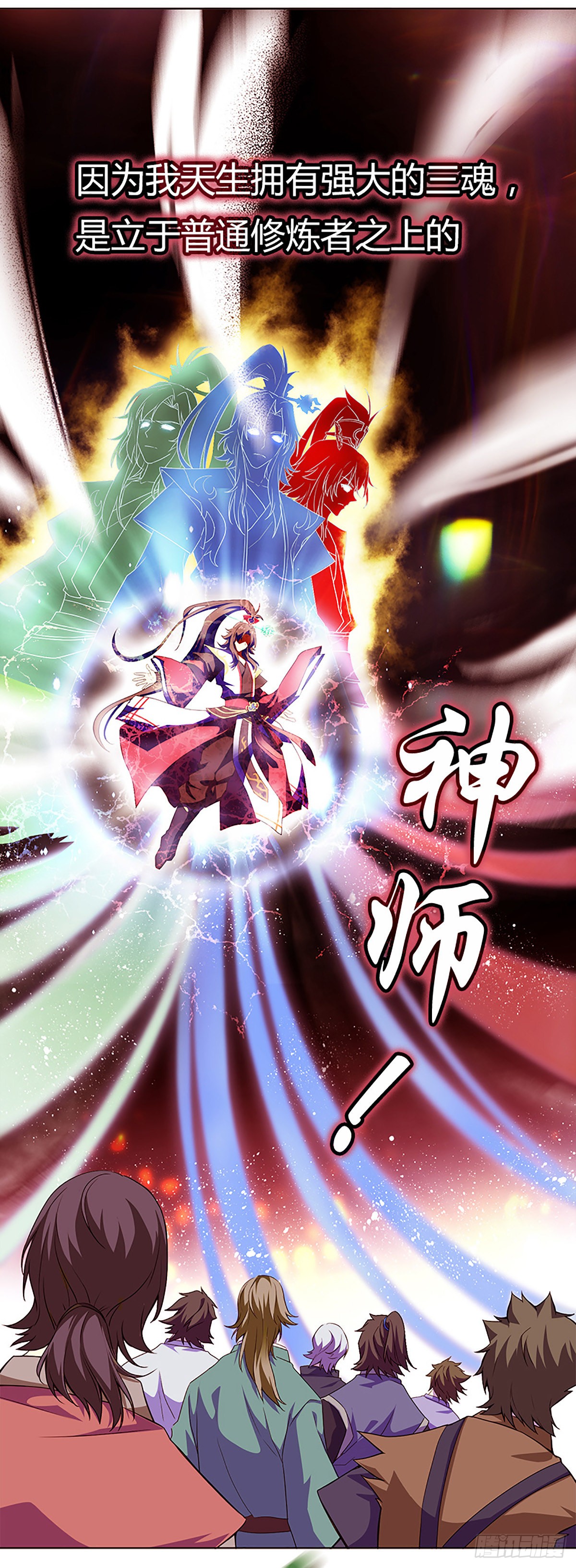 章节图片
