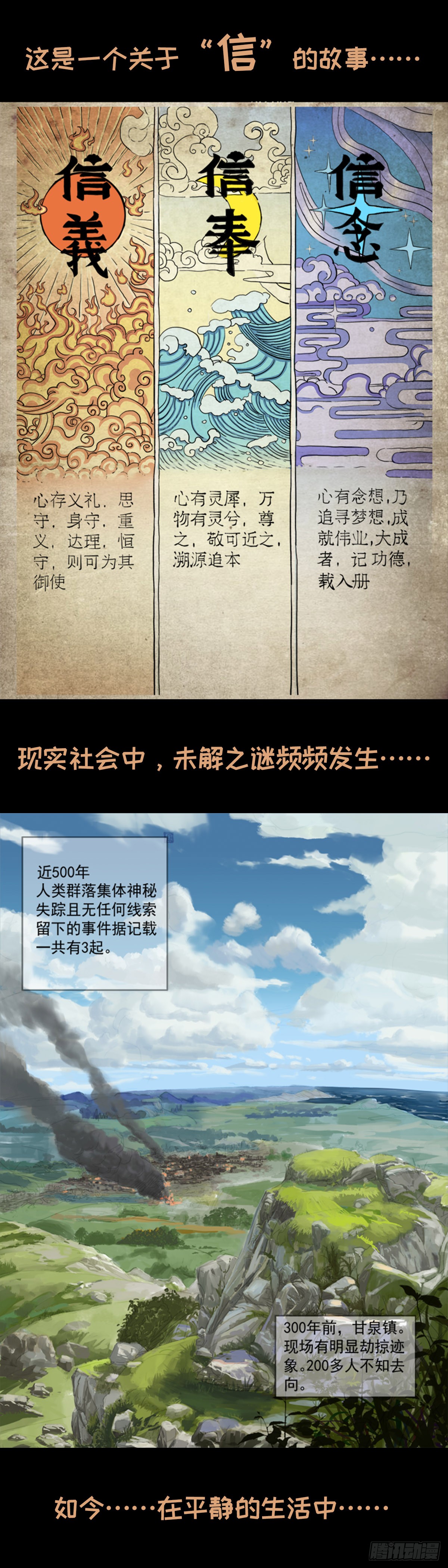 章节图片