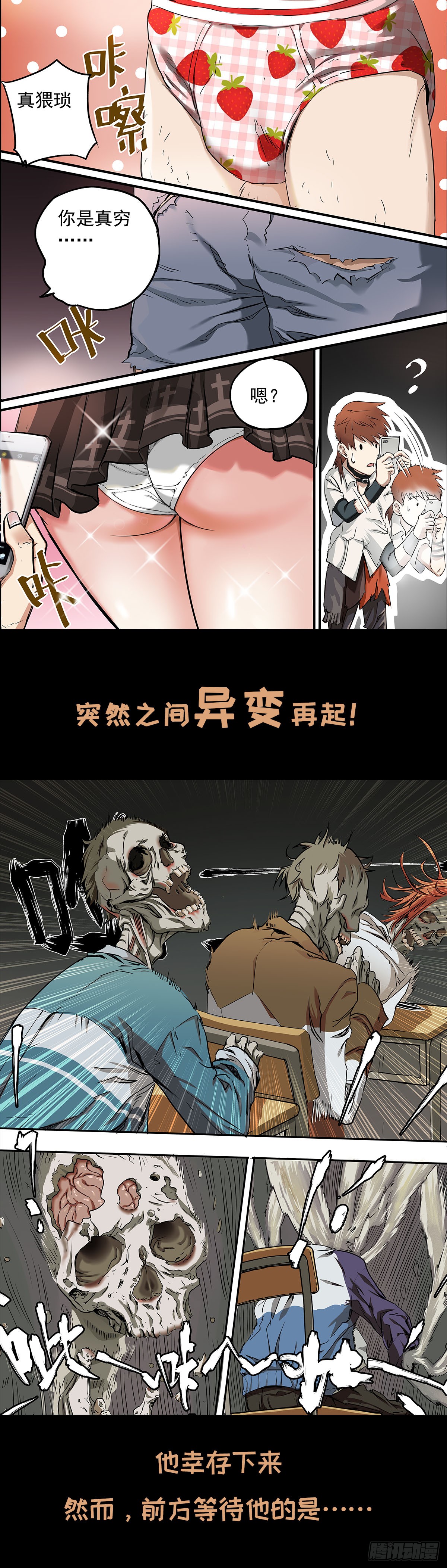 章节图片