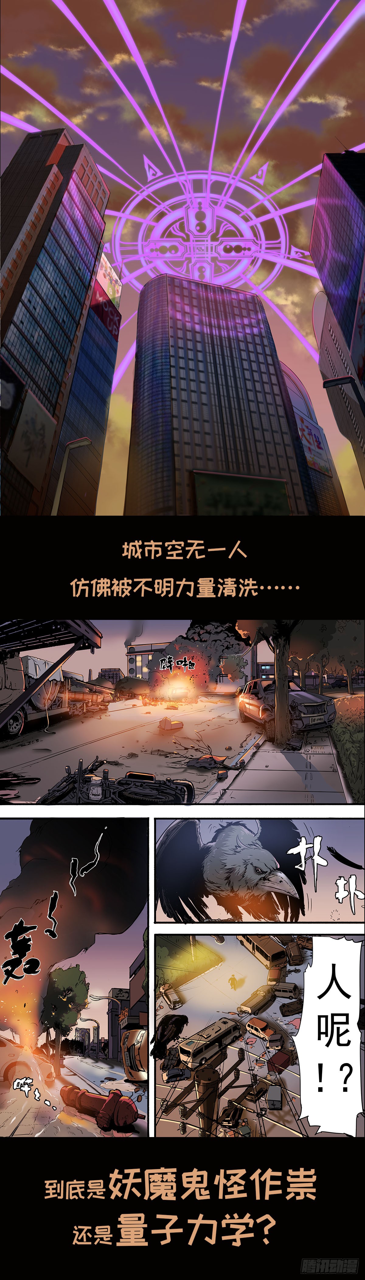 章节图片