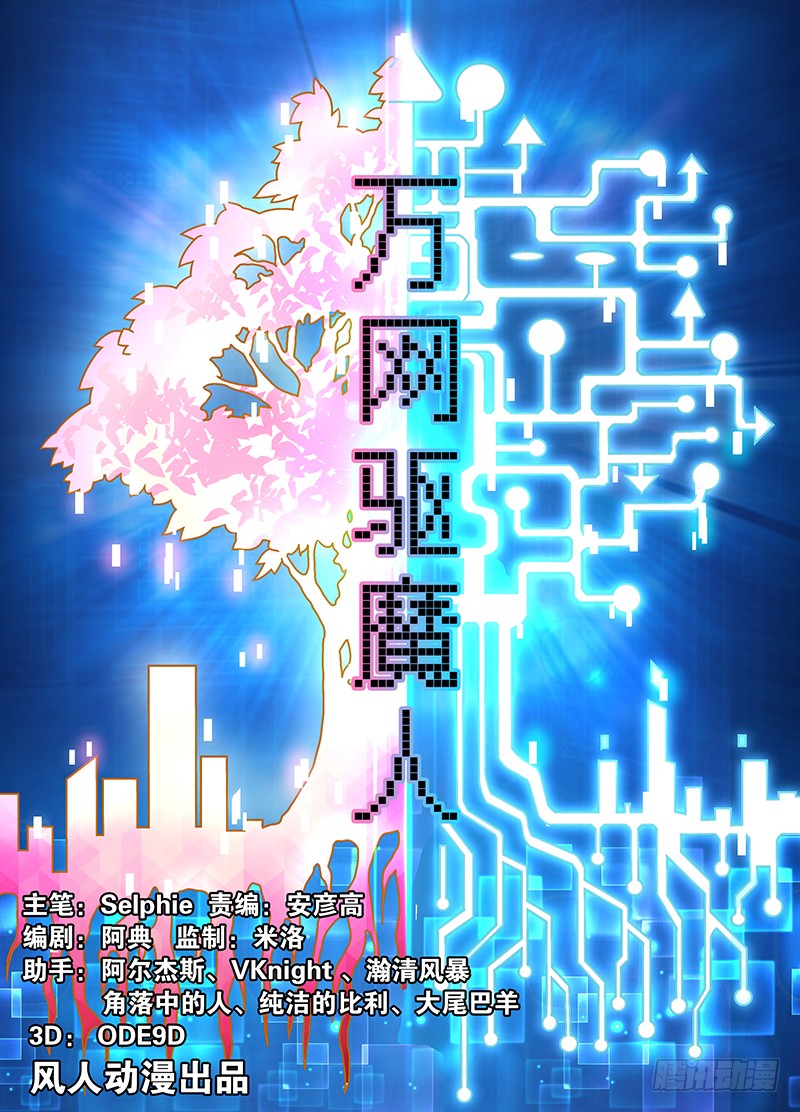 章节图片
