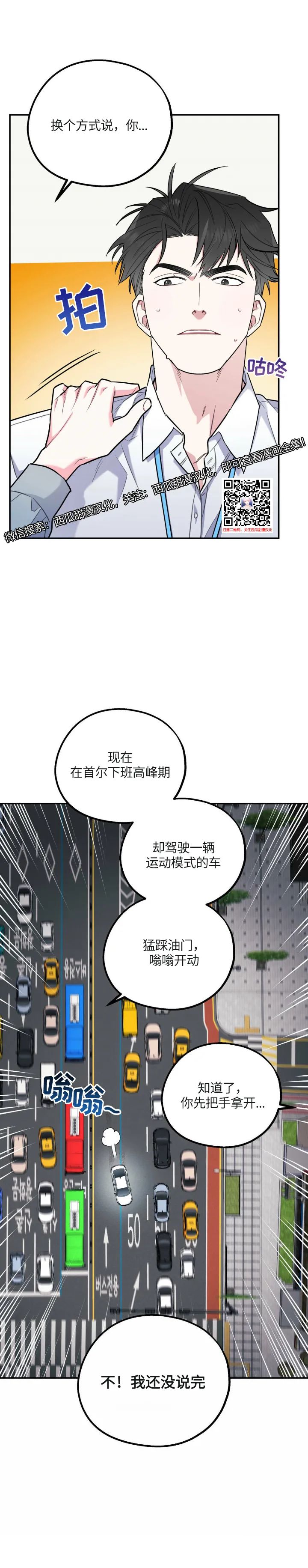 章节图片