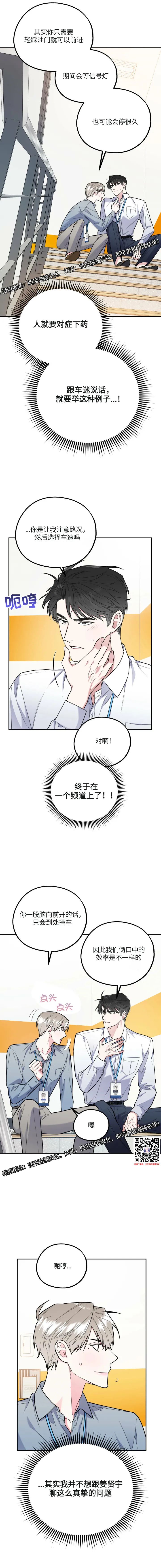 章节图片