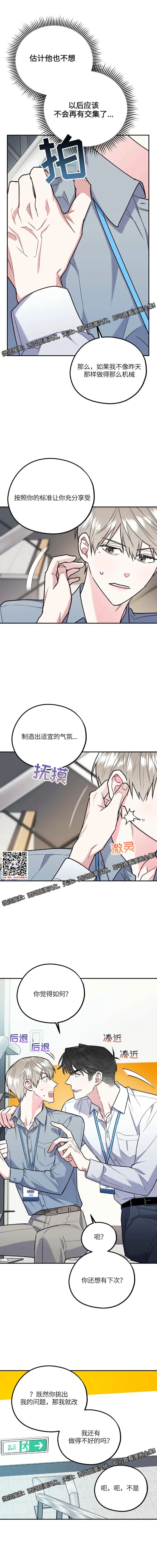 章节图片