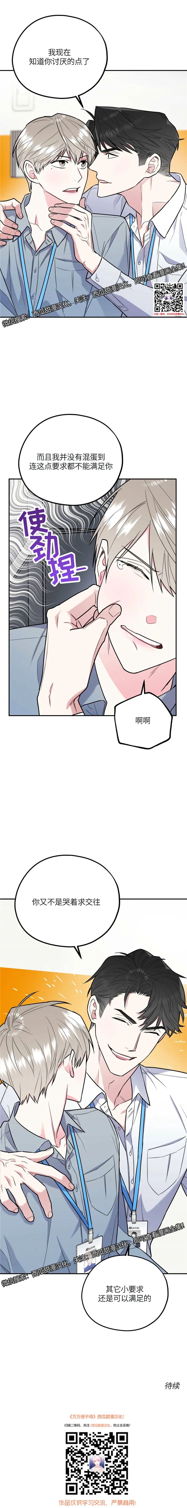 章节图片