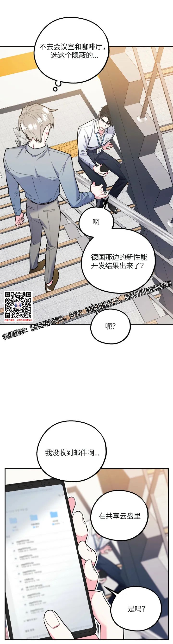 章节图片