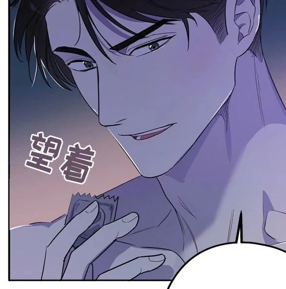 万万使不得漫画第5话
