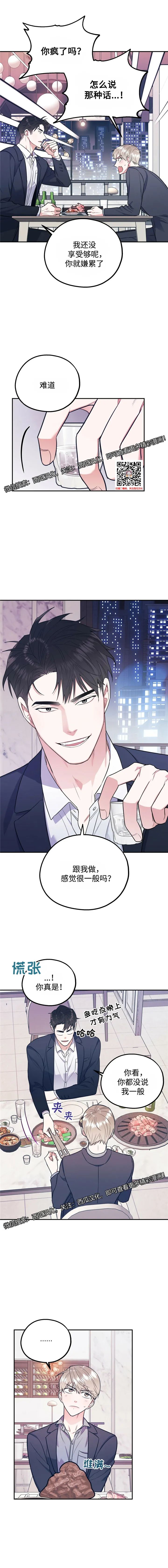 章节图片
