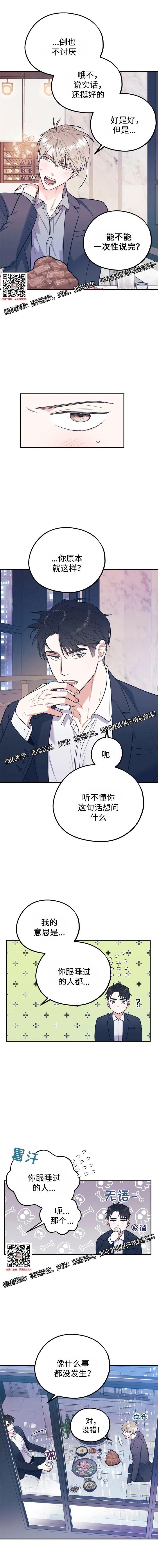 章节图片