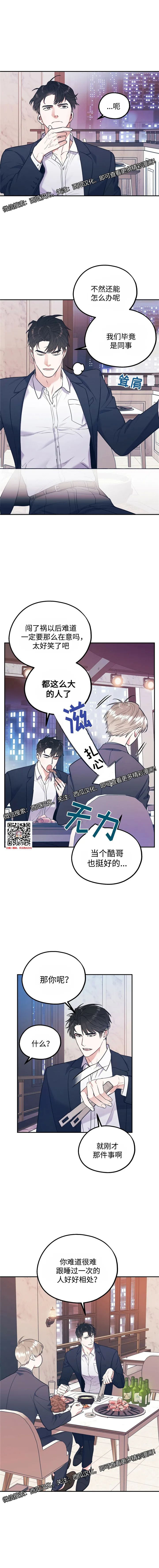 章节图片
