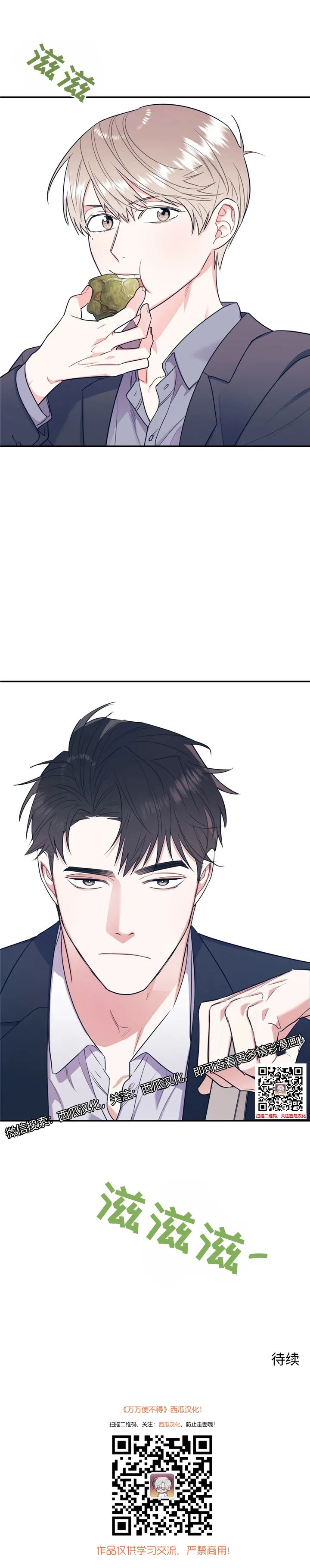 章节图片