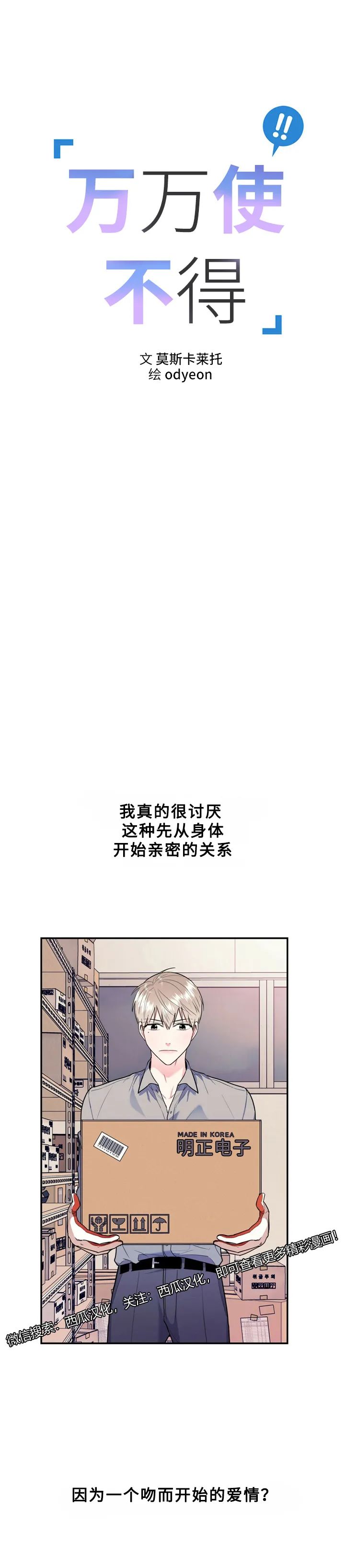 章节图片
