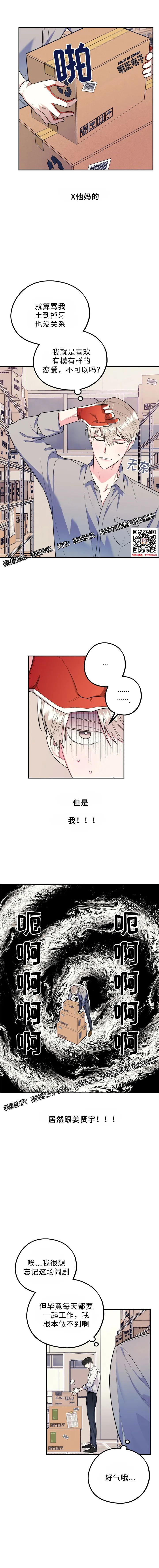 章节图片