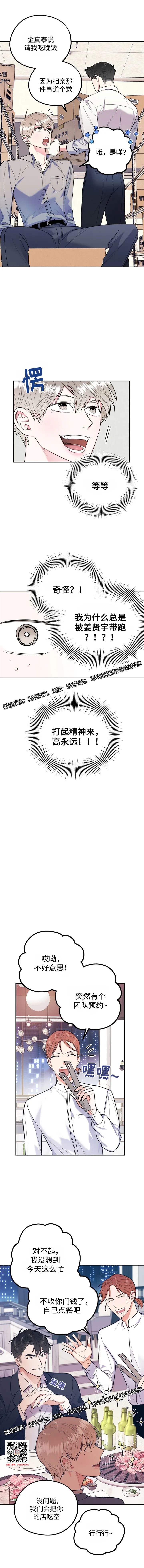 章节图片