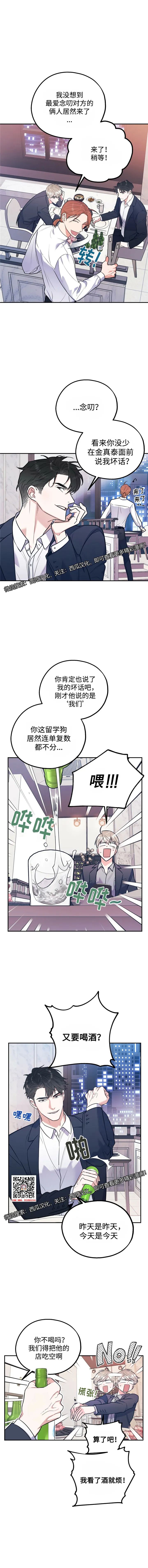 章节图片