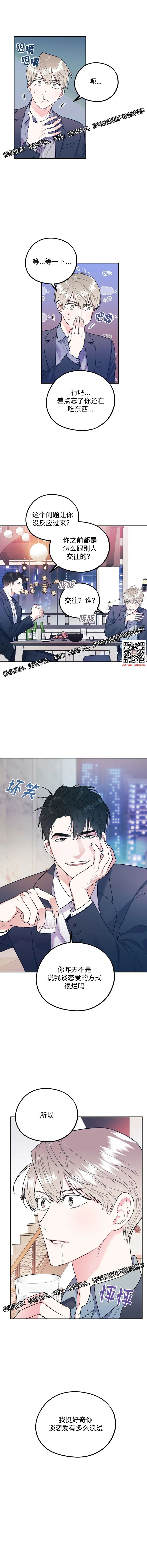 章节图片