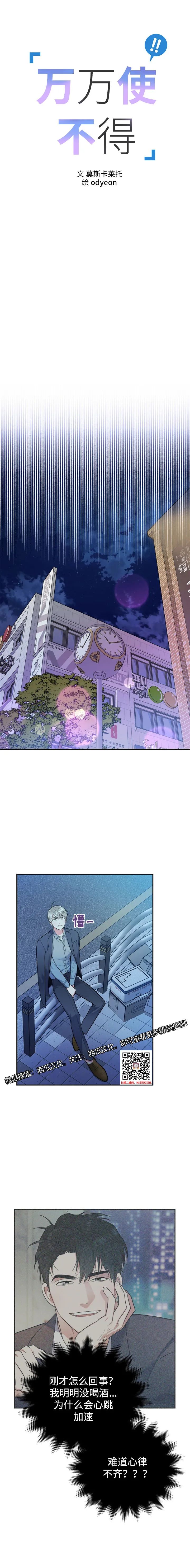 章节图片