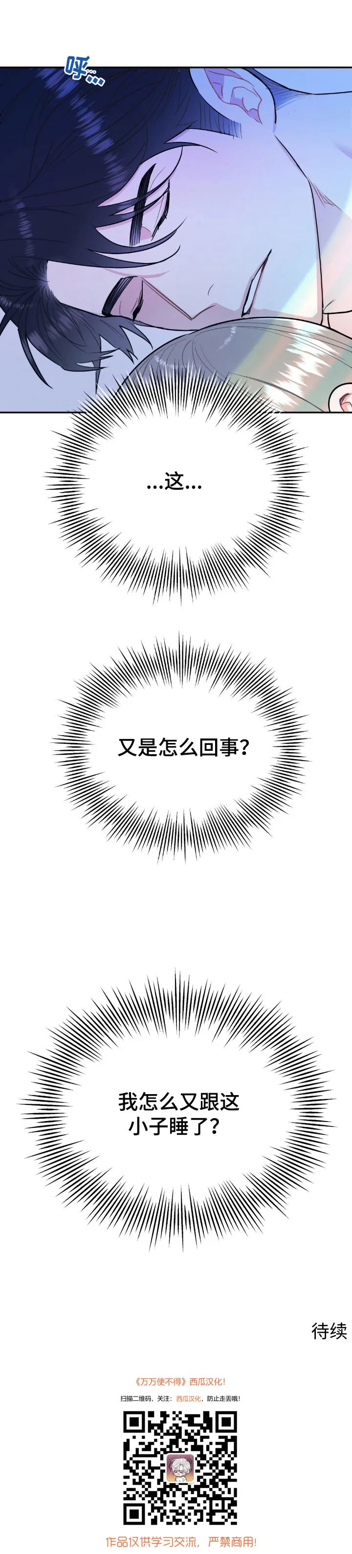 章节图片