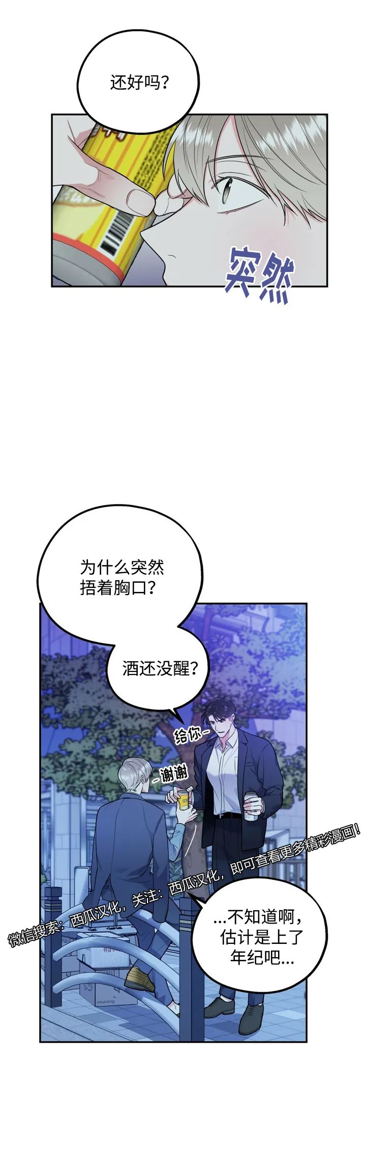章节图片