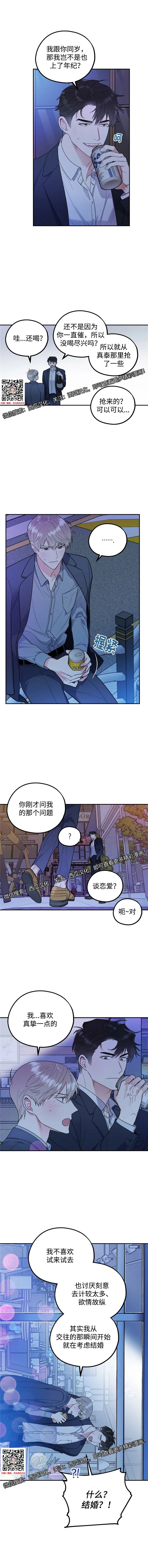 章节图片