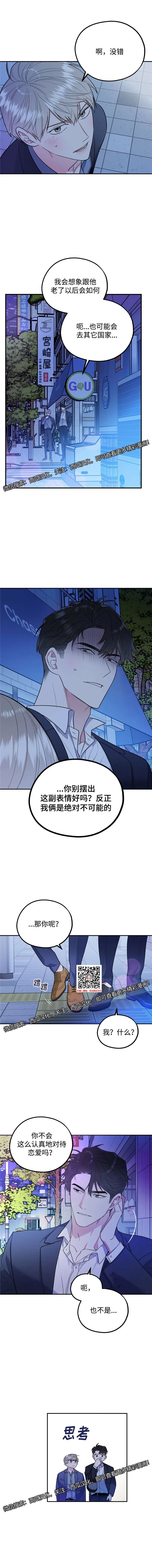 章节图片