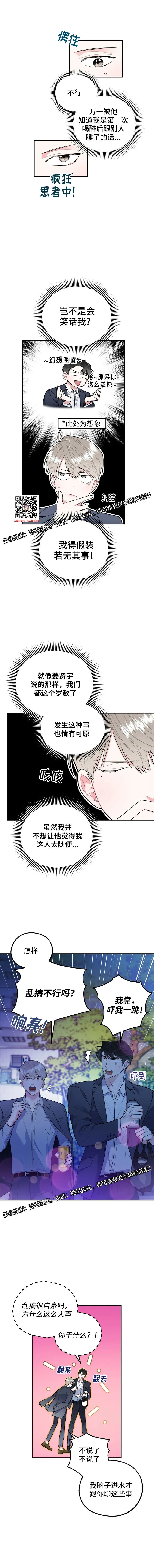 章节图片