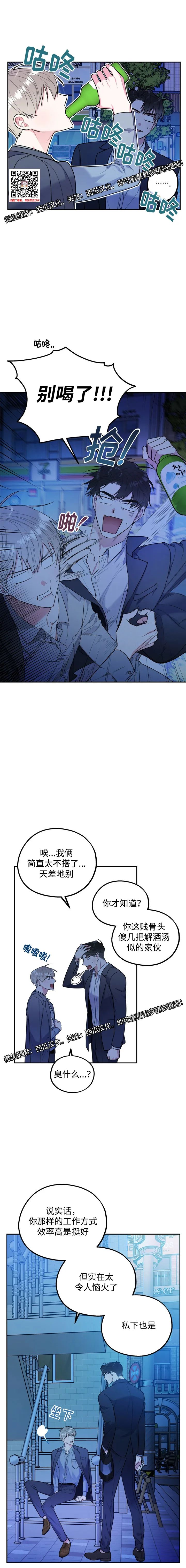 章节图片