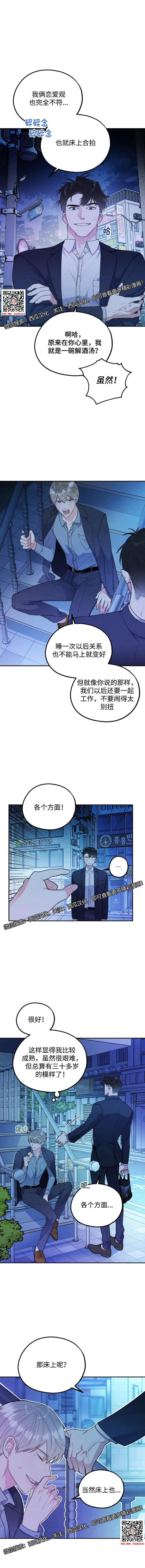 章节图片