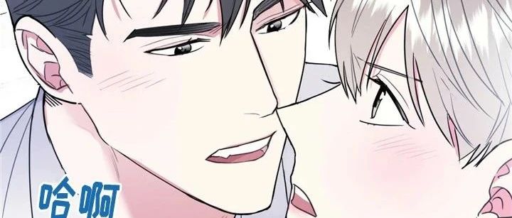 万万使不得漫画第8话
