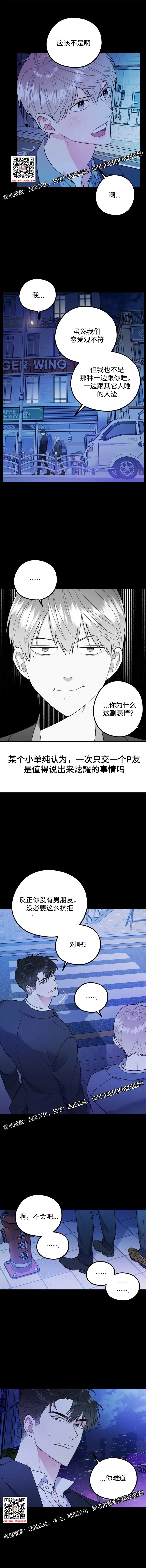 章节图片