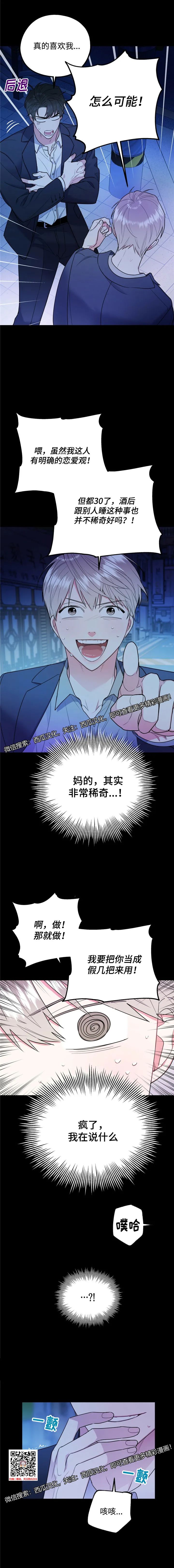 章节图片