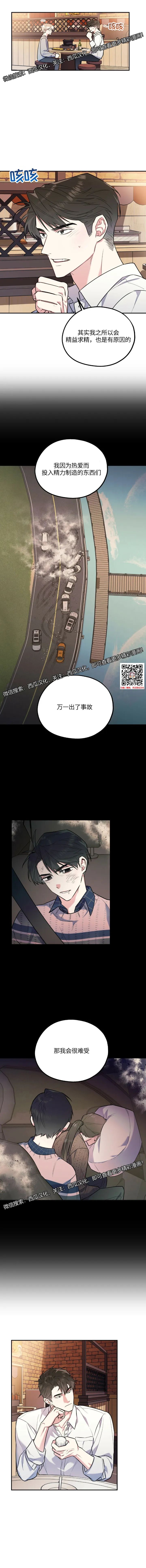 章节图片