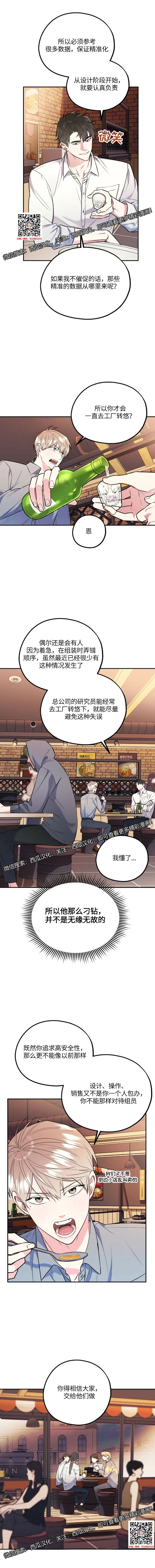 章节图片