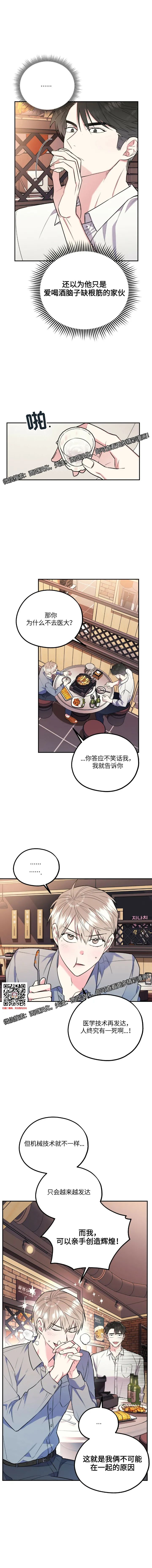 章节图片