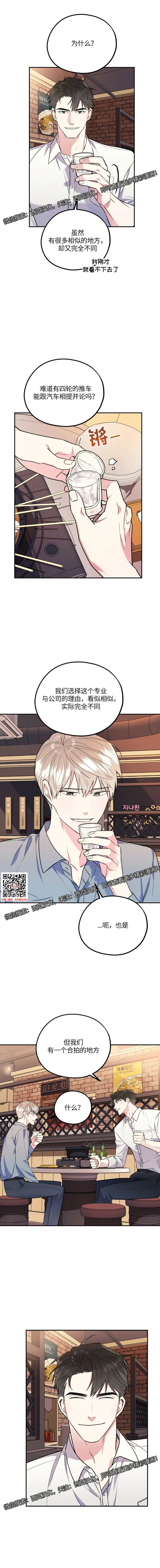 章节图片