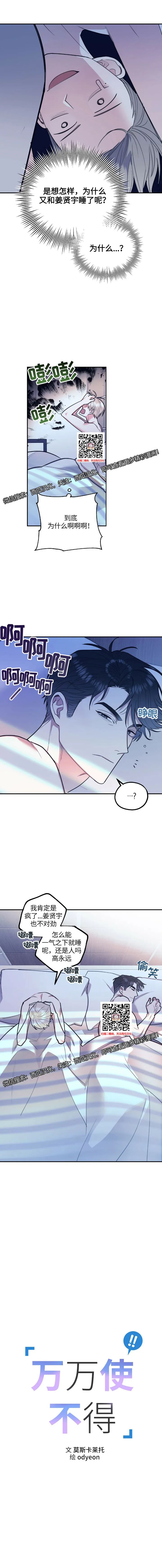 章节图片