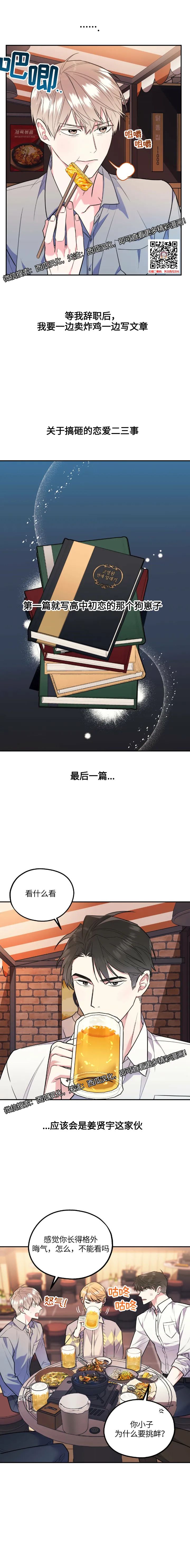 章节图片