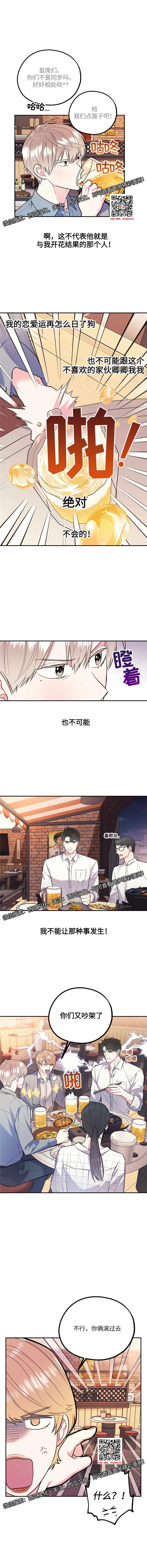 章节图片