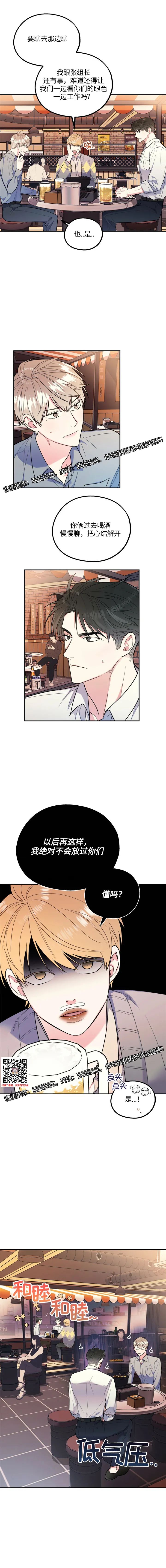 章节图片