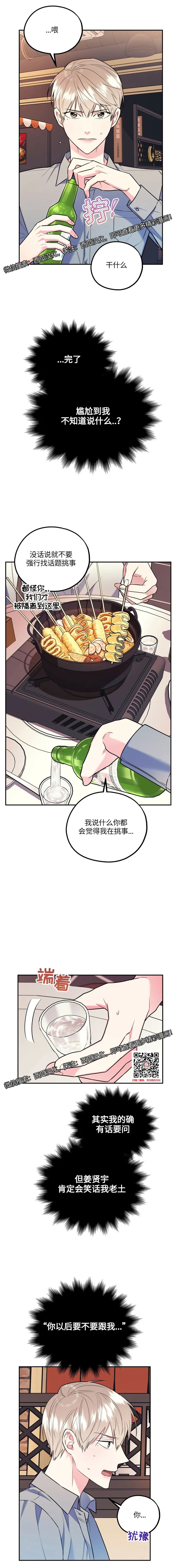 章节图片